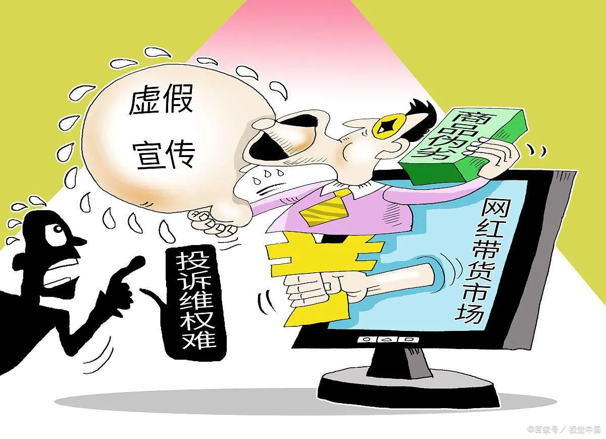 黄大仙三肖三码必中三肖眉清目秀的警惕虚假宣传-全面释义、专家解答解释落实